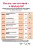 19200185-795100582-produkt_table_A7.jpg