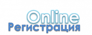 Регистрация в орифлейм